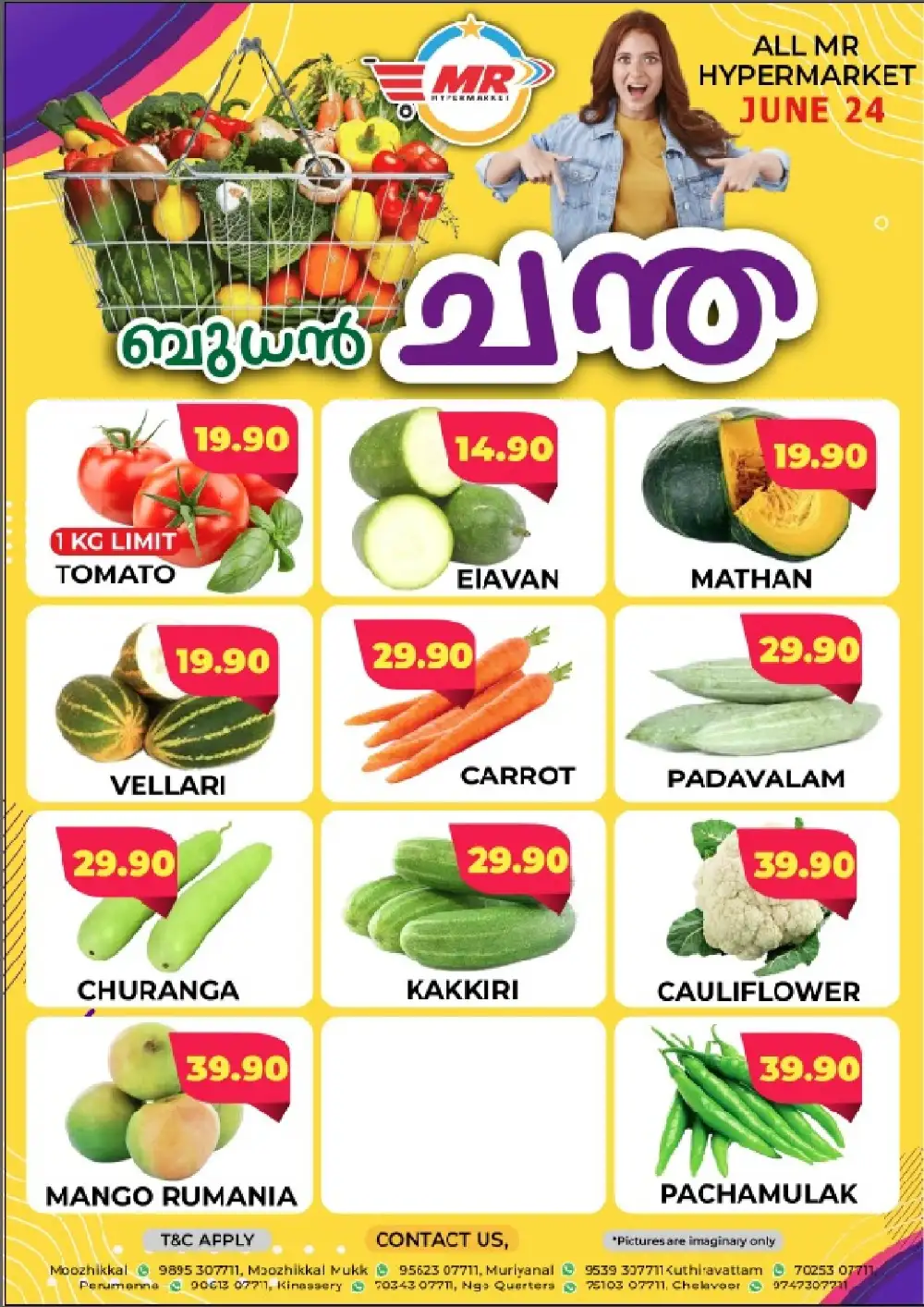 Wednesday offer page 1